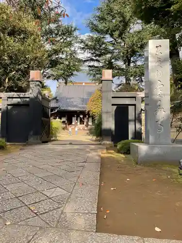 寛永寺(根本中堂)(東京都)
