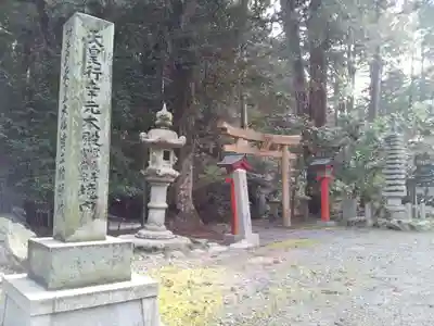 美濃國一宮　南宮大社のその他建物