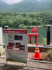 赤城神社の建物その他