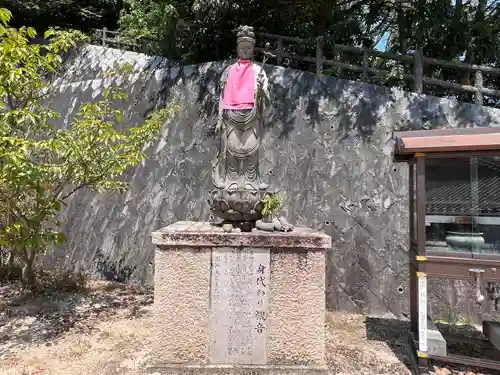 太山寺(愛媛県)