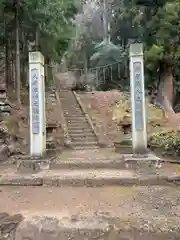 妙義神社(群馬県)