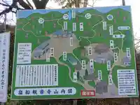 塩船観音寺(東京都)