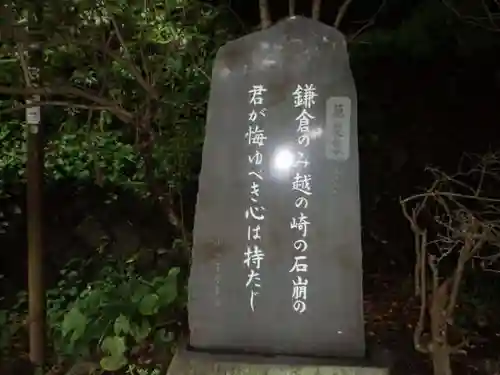 甘縄神明神社（甘縄神明宮）(神奈川県)