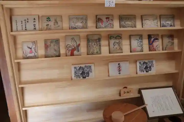 鹿島大神宮のその他建物