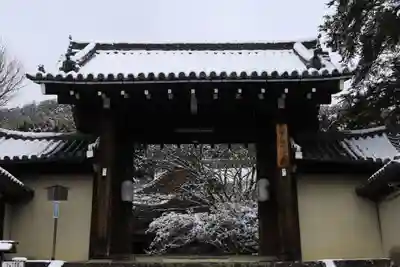 実相院門跡(京都府)