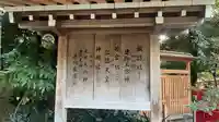平塚八幡宮(神奈川県)