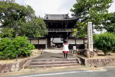 密蔵院の山門・神門