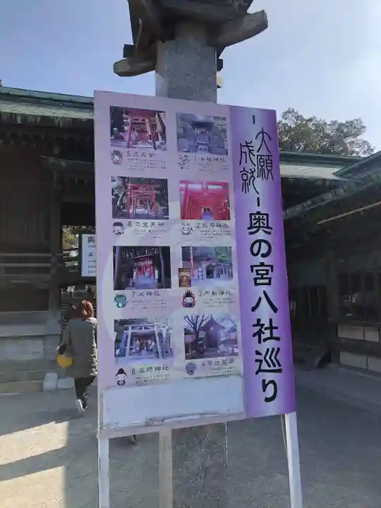 宮地嶽神社(福岡県)