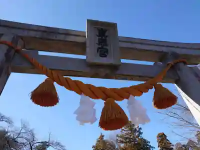 世良田東照宮のその他建物