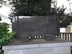 給田六所神社(東京都)