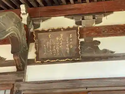 常福寺(三重県)