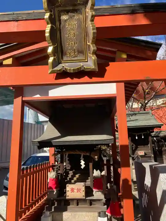 南宮宇佐八幡神社(脇浜神社)(兵庫県)