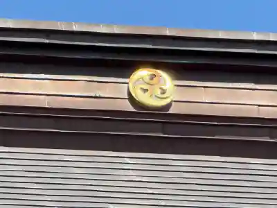 八剱八幡神社(千葉県)