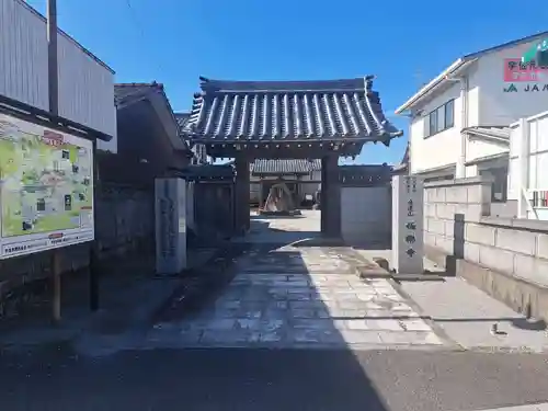 極楽寺の山門・神門
