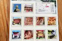 温泉山 安楽寺(四国霊場第六番札所)の授与品その他