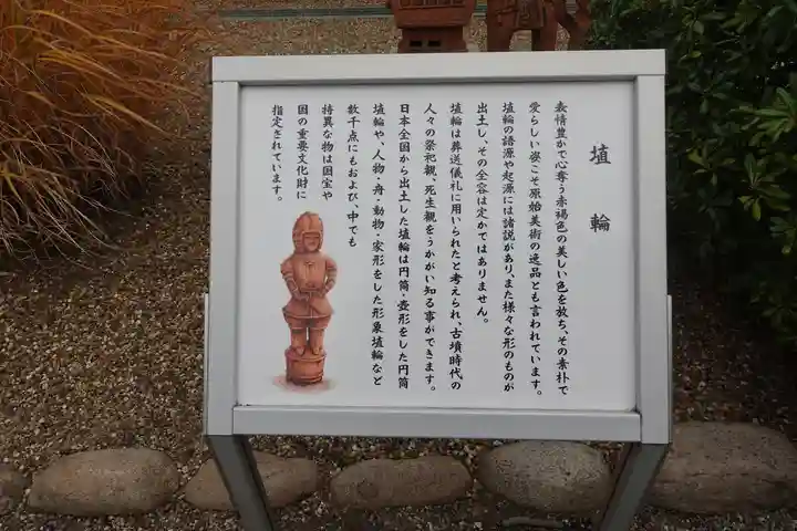和田神社の歴史
