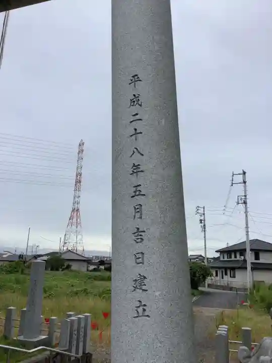八龍神社(東八龍社)のその他建物
