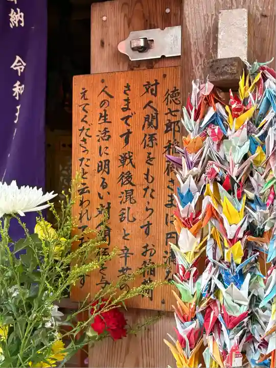 豊川稲荷東京別院(東京都)