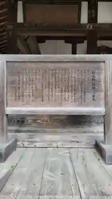 飛驒一宮水無神社(岐阜県)