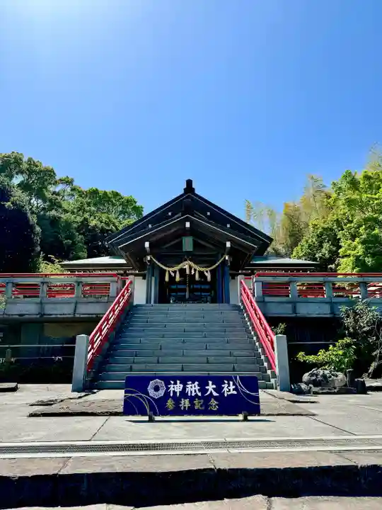 神祇大社(静岡県)
