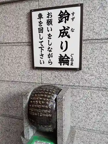 誠心院（東北寺誠心院）(京都府)
