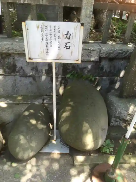 海南神社のその他建物
