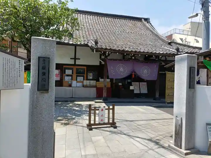 養願寺の{uncategorized: "未分類", other: "その他", undefined: "問題あり", building: "その他建物", grave: "お墓", sacred_gate: "鳥居", guardian: "狛犬", statue: "像", buddha: "仏像", history: "歴史", nature: "自然", garden: "庭園", animal: "動物", pagoda: "塔", temizu: "手水舎", mountain_gate: "山門・神門", sanctuary: "本殿・本堂", subordinate: "末社・摂社", art: "芸術", scenery: "景色", jizo: "地蔵", ema: "絵馬", goshuin: "御朱印", omikuji: "おみくじ", items: "授与品その他", amulet: "お守り", goshuincho: "御朱印帳", eats: "食事", festival: "お祭り", votive_dance: "神楽", shichigosan: "七五三参", wedding: "結婚式", experience: "体験その他", initially: "初詣", around: "周辺", anti_infection: "感染症対策"}