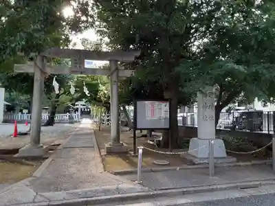 北野八幡神社の鳥居