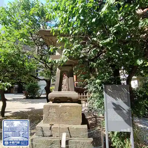 平河天満宮(東京都)