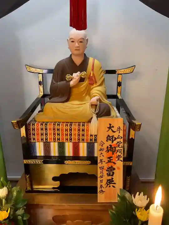 天神社・覚明堂(牛山町)(愛知県)