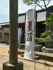 椿ノ海　水神社(千葉県)