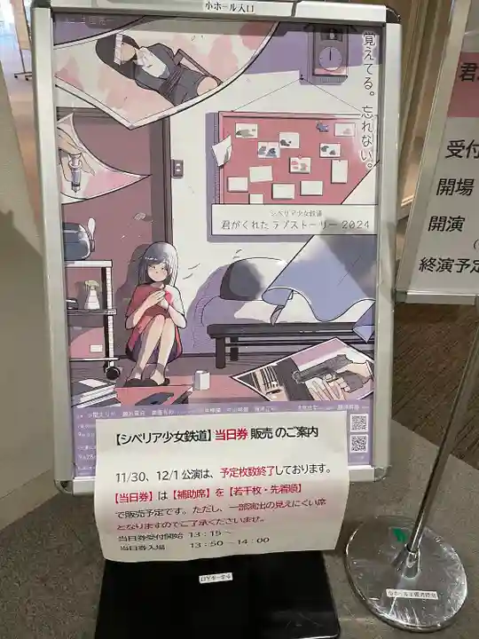 佐瑠女神社(猿田彦神社境内社)(三重県)