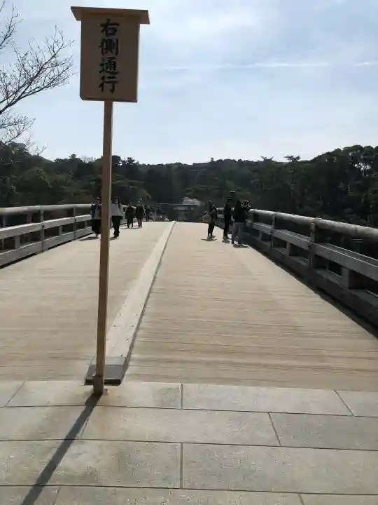 伊勢神宮内宮(皇大神宮)の{uncategorized: "未分類", other: "その他", undefined: "問題あり", building: "その他建物", grave: "お墓", sacred_gate: "鳥居", guardian: "狛犬", statue: "像", buddha: "仏像", history: "歴史", nature: "自然", garden: "庭園", animal: "動物", pagoda: "塔", temizu: "手水舎", mountain_gate: "山門・神門", sanctuary: "本殿・本堂", subordinate: "末社・摂社", art: "芸術", scenery: "景色", jizo: "地蔵", ema: "絵馬", goshuin: "御朱印", omikuji: "おみくじ", items: "授与品その他", amulet: "お守り", goshuincho: "御朱印帳", eats: "食事", festival: "お祭り", votive_dance: "神楽", shichigosan: "七五三参", wedding: "結婚式", experience: "体験その他", initially: "初詣", around: "周辺", anti_infection: "感染症対策"}