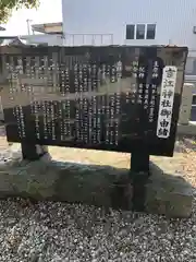 吉江神社(福井県)