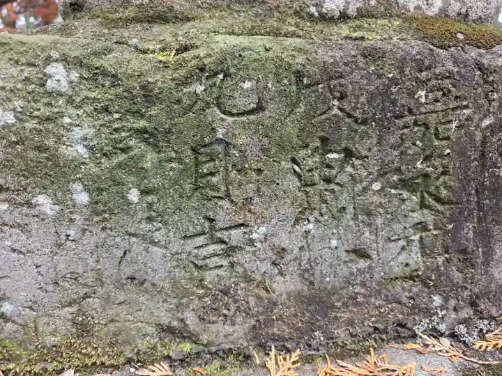 日月神社(茨城県)