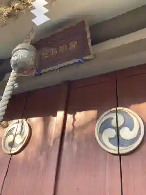 神明神社(神奈川県)