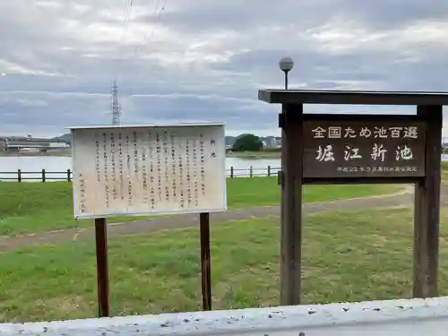 祇園神社の周辺