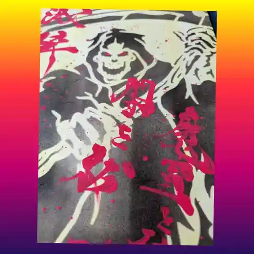 井際山 如意輪寺(愛知県)