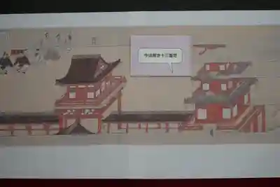 長谷寺(奈良県)