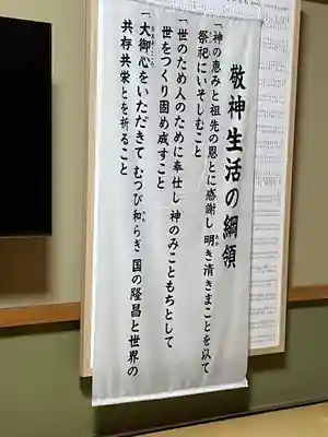 小垣江神明神社のその他建物