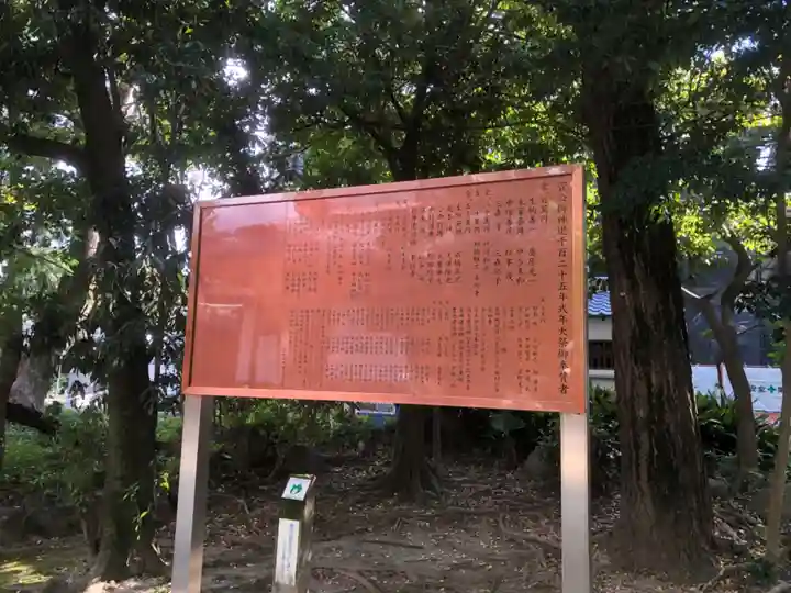 佐太神社(佐太天神宮)のその他建物