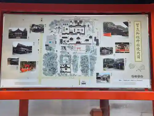 賀茂御祖神社（下鴨神社）(京都府)