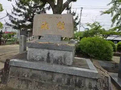 佐賀縣護國神社(佐賀県)