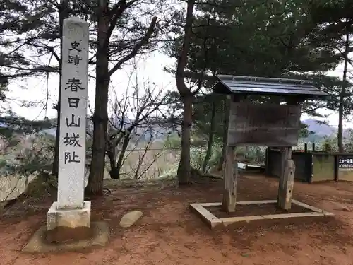 春日山神社の建物その他