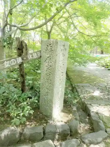 常寂光寺(京都府)