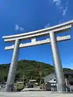 鹿嶋神社(兵庫県)