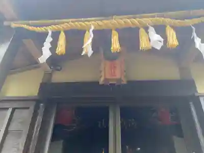 横浜御嶽神社の本殿・本堂