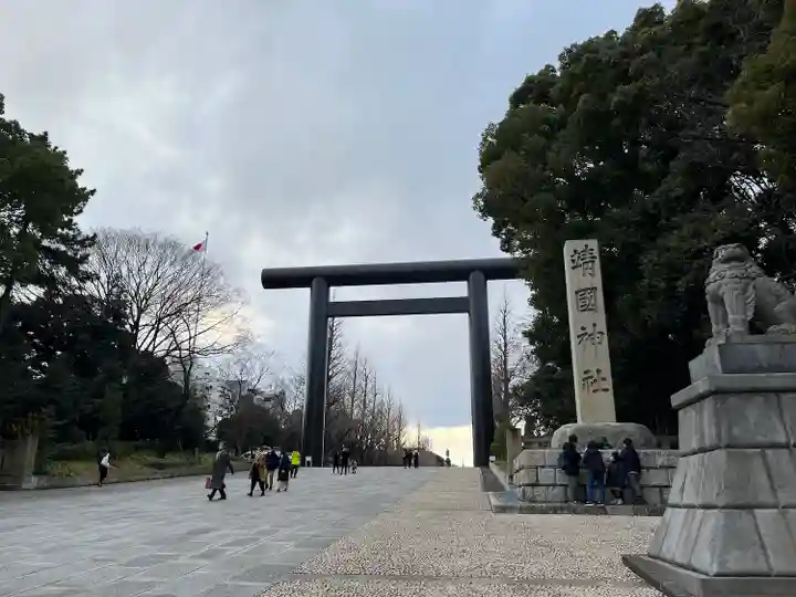 靖國神社のその他建物