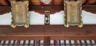 中馬場諏訪神社のその他建物