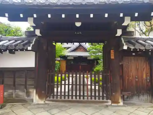 久遠院(京都府)